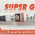 امير الصاروخ